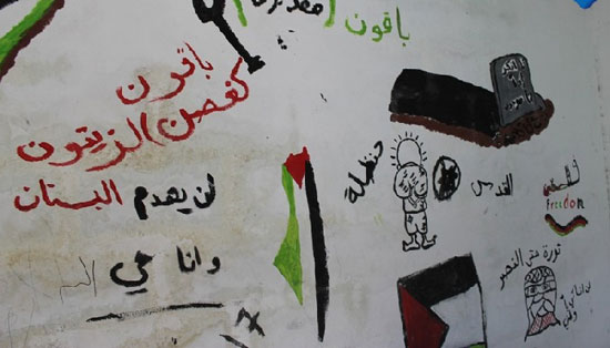 افتتاح معرض " حكاية حياة " ضمن فعاليان صيف القدس في عمان