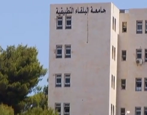 محاضرة تثقيفية لموظفي البلقاء التطبيقية