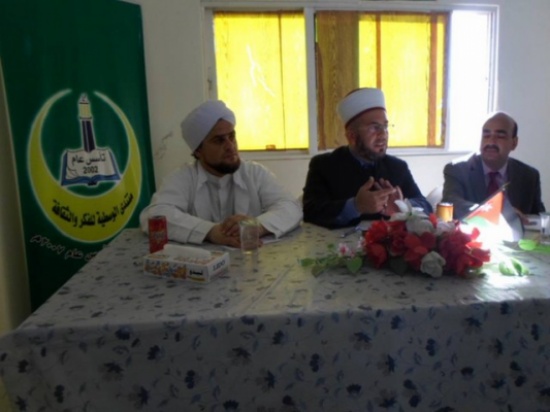 منتدى الوسطية للفكر والثقافة ينظم ندوة بعناون " الوسطية بالاسلام " منتدى الوسطية للفكر والثقافة ينظم ندوة بعناون " الوسطية بالاسلام "