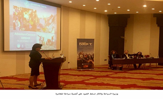 وزيرة السياحة والاثار تسلط الضوء على أهمية سياحة المغامرة