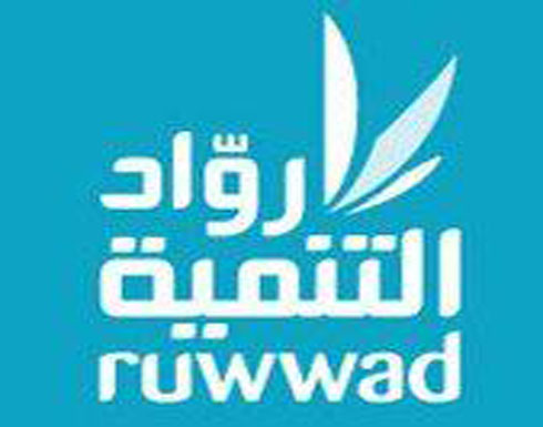 مؤتمر اقليمي للسياحة العلاجية في الأردن الاثنين المقبل