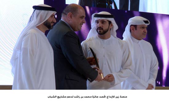 منصة زين للإبداع تحصد جائزة محمد بن راشد لدعم مشاريع الشباب منصة زين للإبداع تحصد جائزة محمد بن راشد لدعم مشاريع الشباب