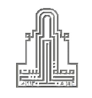 جامعة ال البيت تكرم طالبا متميزا