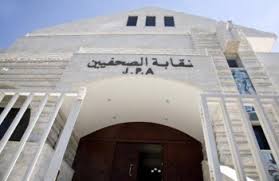 الانتهاء من الدراسات الاولية للبنية التحتية في اسكان الصحفيين الانتهاء من الدراسات الاولية للبنية التحتية في اسكان الصحفيين