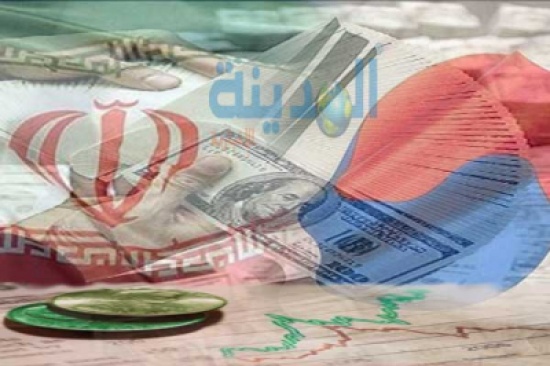 كوريا الجنوبية تكشف تحويلات غير مشروعة بمليار دولار لإيران كوريا الجنوبية تكشف تحويلات غير مشروعة بمليار دولار لإيران