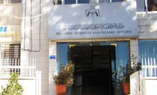 الأوقاف تحدد مواعيد الإقامة للفجر والعشاء خلال رمضان الأوقاف تحدد مواعيد الإقامة للفجر والعشاء خلال رمضان