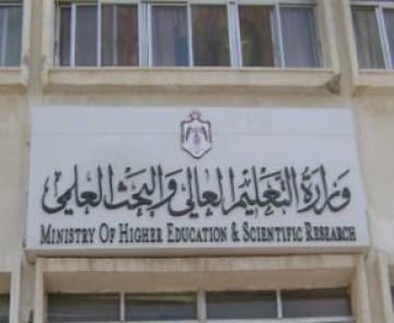 مدير صندوق البحث العلمي يدعو لإصلاحات جذرية بالتعليم العالي مدير صندوق البحث العلمي يدعو لإصلاحات جذرية بالتعليم العالي