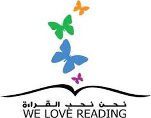 تكريم متطوعي مبادرة "نحن نحب القراءة" تكريم متطوعي مبادرة "نحن نحب القراءة"