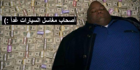 بالصور ... الحالة الجوية السائدة بعيون الأردنيين بالصور ... الحالة الجوية السائدة بعيون الأردنيين