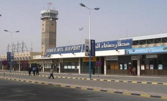 اليمن.. انفجار في محيط مطار صنعاء الدولي
