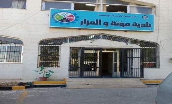 استعدادات بلدية مؤته والمزار لشهر رمضان الفضيل استعدادات بلدية مؤته والمزار لشهر رمضان الفضيل