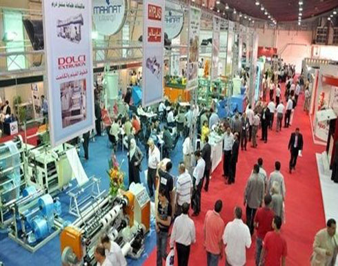 115 شركة تشارك بمعرض الاردن الدولي للكيماويات 115 شركة تشارك بمعرض الاردن الدولي للكيماويات