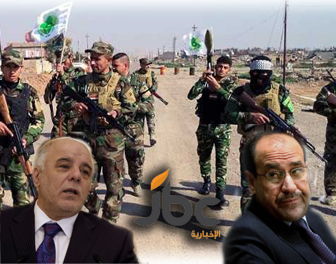 مركز حقوقي يتهم العبادي والمالكي وآخرين بارتكاب جرائم تطهير عرقي في العراق