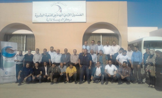 يوم طبي مجاني في منطقة الديسة