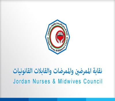نقابة الممرضين تقر حدا ادنى لاجور العاملين في المهنة مقداره 870 دينارا نقابة الممرضين تقر حدا ادنى لاجور العاملين في المهنة مقداره 870 دينارا