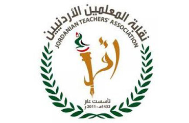 نقابة المعلمين فرع عمان تعلق اجراءات التصعيد التي اقرتها في وقت سابق نقابة المعلمين فرع عمان تعلق اجراءات التصعيد التي اقرتها في وقت سابق