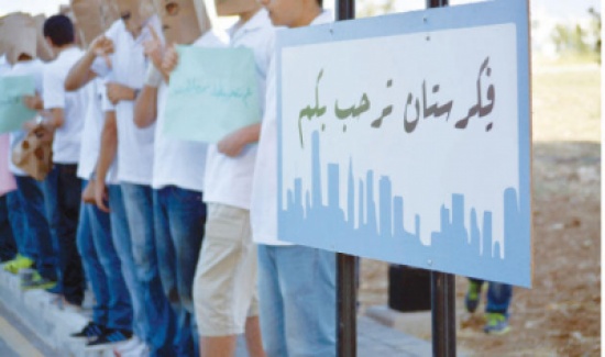 انطلاق فعاليات مهرجان "فكرستان" بحدائق الحسين