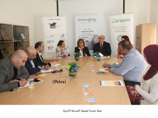 حملة جديدة لجمعية الابتسامة الأردنية