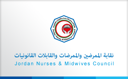 حتاملة : اربعة اعتداءات على ممرضين خلال اقل من 48 ساعة حتاملة : اربعة اعتداءات على ممرضين خلال اقل من 48 ساعة