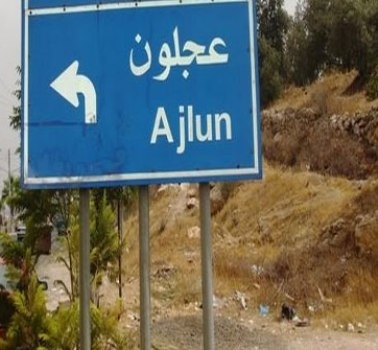 عجلون تحتفل بيوم المرور العالمي واسبوع المرور العربي