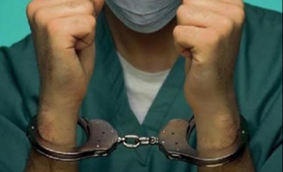 ضبط عيادة طبية تمارس الطب دون ترخيص في عمان الغربية ضبط عيادة طبية تمارس الطب دون ترخيص في عمان الغربية