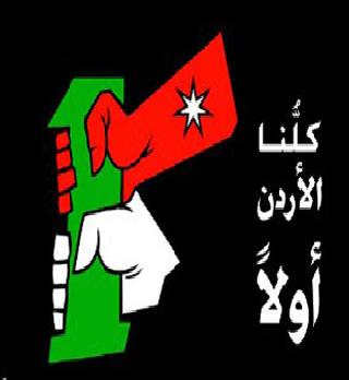 شباب كلنا الاردن في المفرق تطلق اولى المناظرات للمرشحين