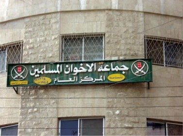 الإخوان : " زمزم " منحت فرصة قبل إحالتها للمحكمة الإخوان : " زمزم " منحت فرصة قبل إحالتها للمحكمة