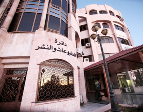 "هيئة الاعلام "تباشر اعمالها من مقرها الجديد "هيئة الاعلام "تباشر اعمالها من مقرها الجديد