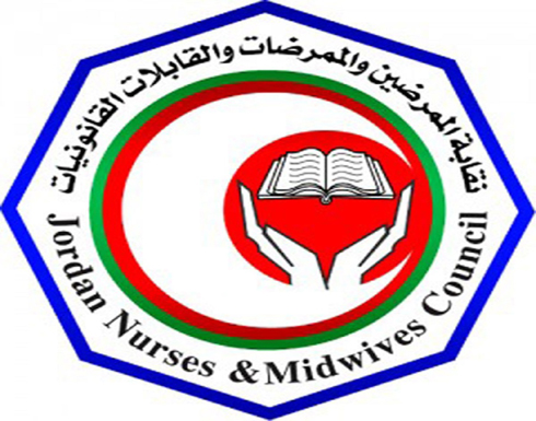 بدء الفرز على موقع النقيب في انتخابات الممرضين في مركز اربد بدء الفرز على موقع النقيب في انتخابات الممرضين في مركز اربد