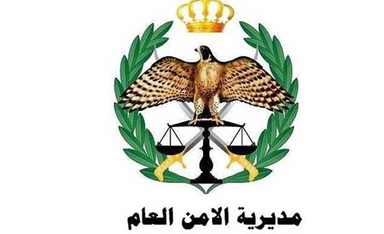 القبض على7 اشخاص اطلقوا النارعلى احد المحال التجارية في الجاردنز القبض على7 اشخاص اطلقوا النارعلى احد المحال التجارية في الجاردنز