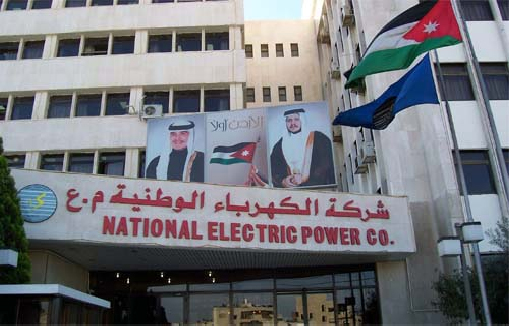 الكهرباء الوطنية تمدد اغلاق عطاء الممر الاخضر الى 6 كانون الثاني المقبل الكهرباء الوطنية تمدد اغلاق عطاء الممر الاخضر الى 6 كانون الثاني المقبل