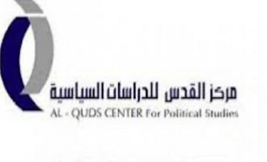 الكرك.. ورشة عمل بعنوان "نحو برلمان قائم على التعددية السياسية"