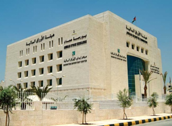 اختتام دورة في تقييم الاسهم وادارة المحفظة المالية