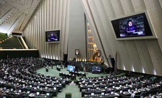 البرلمان الإيراني يمنح الثقة لحكومة رئيسي باستثناء وزير واحد البرلمان الإيراني يمنح الثقة لحكومة رئيسي باستثناء وزير واحد