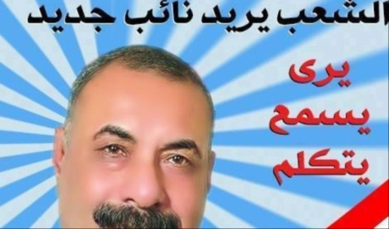 الدعاية الانتخابية بمصر.. كوميديا بروح اليأس الدعاية الانتخابية بمصر.. كوميديا بروح اليأس