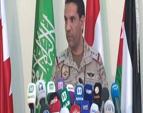 التحالف العربي : إيران زودت الحوثيين بالصواريخ الباليستية