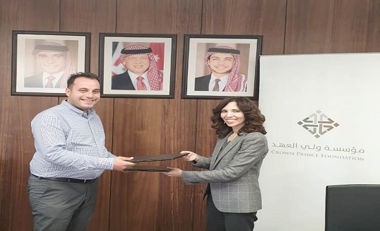 مذكرة تفاهم بين مؤسسة ولي العهد وأنا أتعلّم