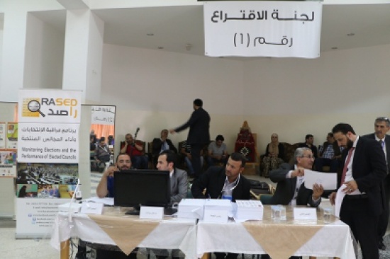 راصد   : إقبال كبير من المواطنين للمشاركة في الانتخابات التجريبية للامركزية