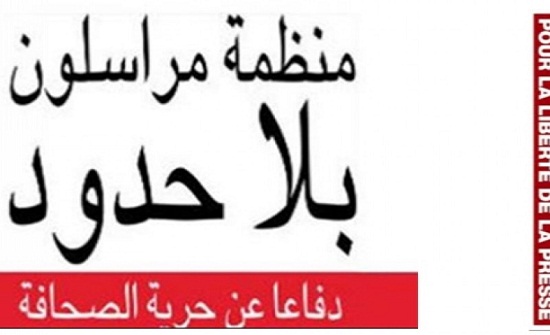 مؤسسات إعلامية تطلق "مبادرة الثقة بالصحافة" لمحاربة الأخبار المضللة