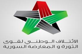 الائتلاف يطالب مجلس الأمن بخطوات جدية لحماية المدنيين الائتلاف يطالب مجلس الأمن بخطوات جدية لحماية المدنيين
