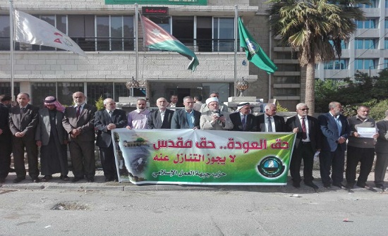 وقفة لـ "العمل الإسلامي" احتجاجا على نقل السفارة الأمريكية إلى القدس