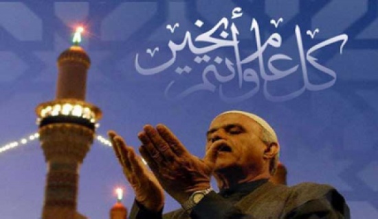 عطلة راس السنة الهجرية 15 الشهر الحالي عطلة راس السنة الهجرية 15 الشهر الحالي