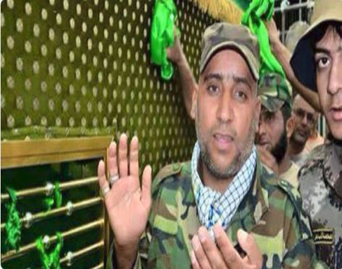 مقتل ضياء صبر أحد قادة ميليشيا العصائب في معارك بيجي مقتل ضياء صبر أحد قادة ميليشيا العصائب في معارك بيجي