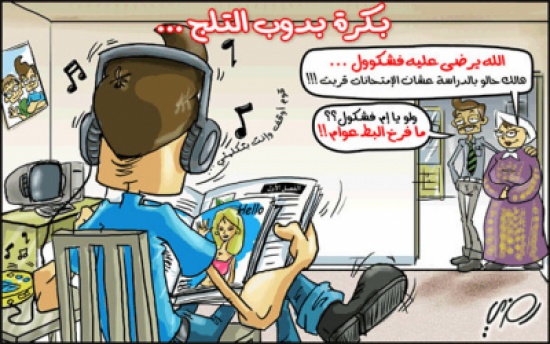 الوحش: عصابات تعمل على تشويه «التوجيهي» لإثارة البلبلة