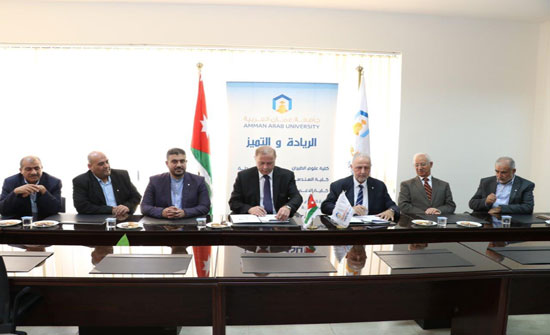 مذكرة تعاون بين "عمان العربية" و"جمعية الرخاء لرجال الأعمال التعاونية" مذكرة تعاون بين "عمان العربية" و"جمعية الرخاء لرجال الأعمال التعاونية"