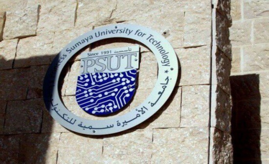 طالبة أردنية تحصل على شهادة أصغر خبير شبكات على مستوى العالم