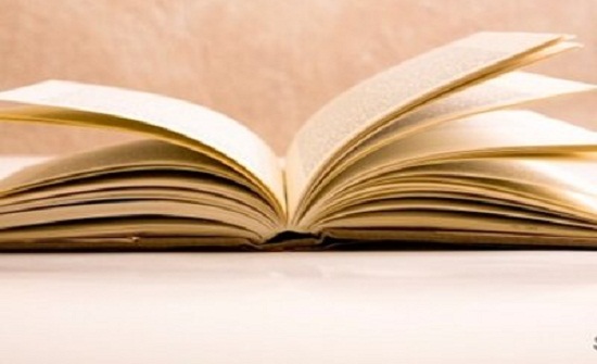 صدور كتاب "رسائل الى السيد الف" لدينا خيرات المومني