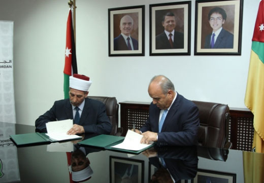اتفاقية تعاون بين "الأردنية" ومعهد القضاء الشرعي اتفاقية تعاون بين "الأردنية" ومعهد القضاء الشرعي
