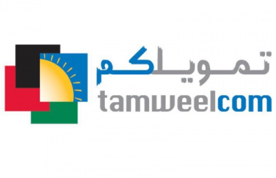 تمويلكم تقيم حفل إفطارها السنوي تمويلكم تقيم حفل إفطارها السنوي