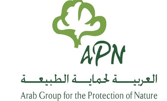 الحفل السنوي للعربية لحماية الطبيعة